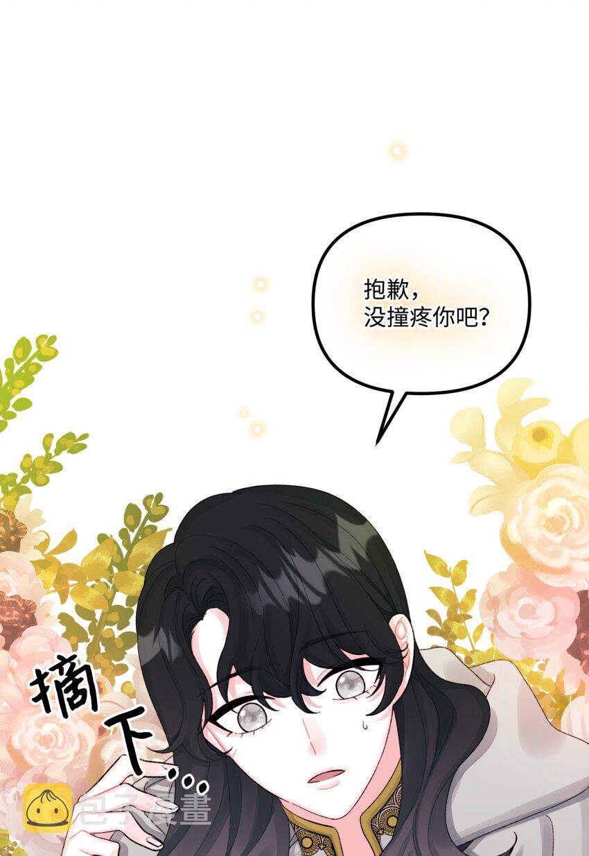 59 两年后66