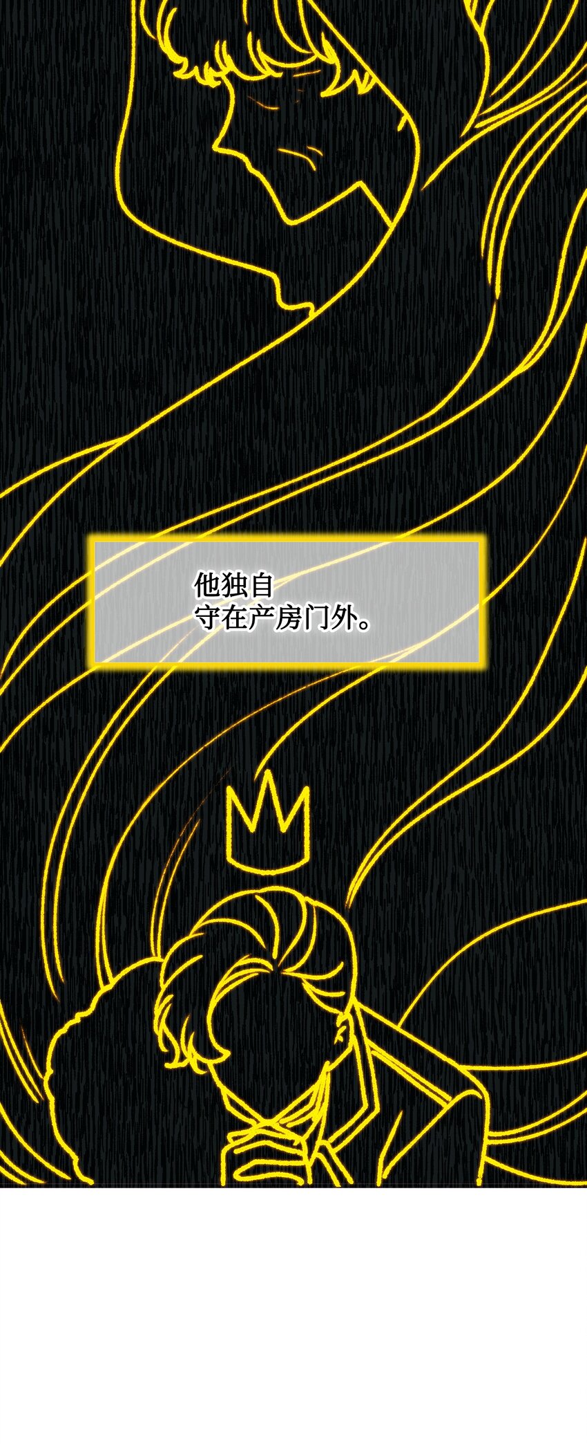006 被遗忘的种族7
