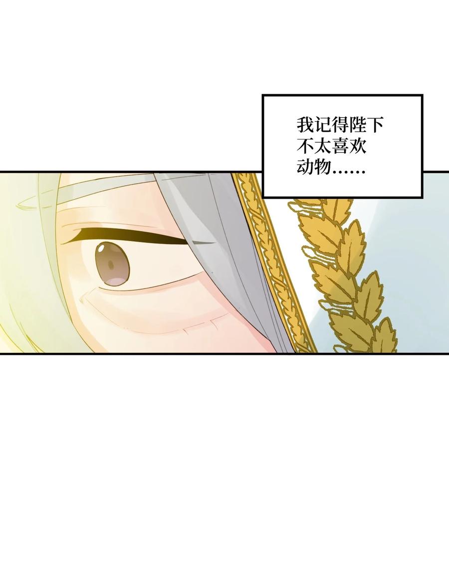 021 哄娃47