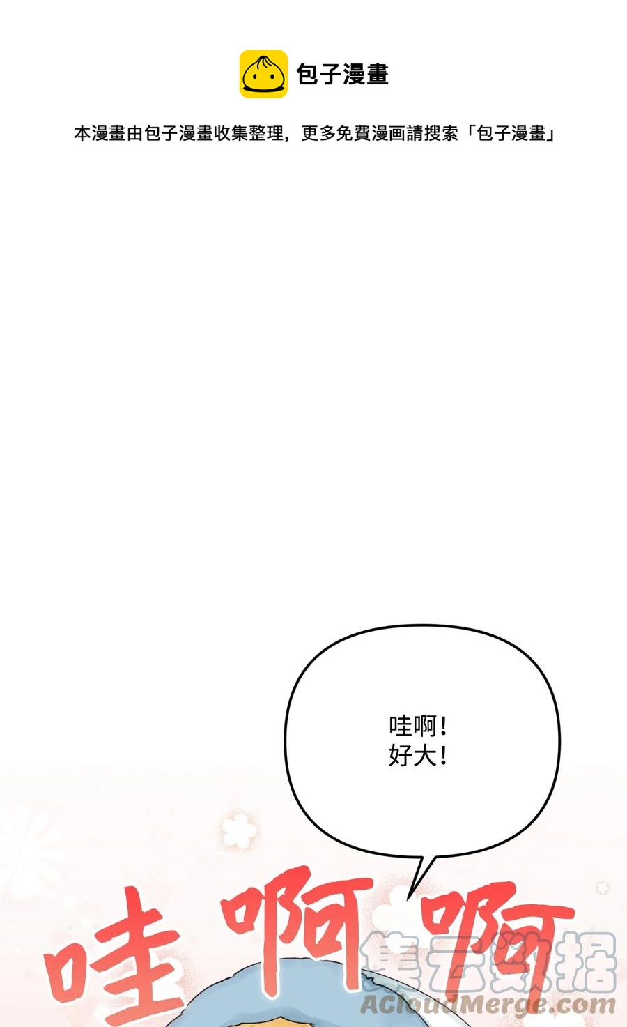 40 黑雾笼罩的村子0