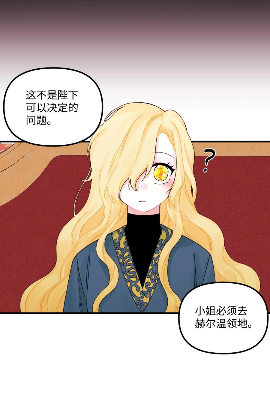 023 神的庇护5