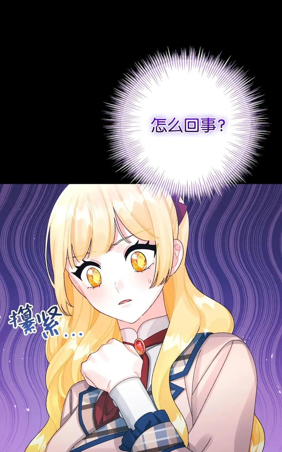 99 吃醋69