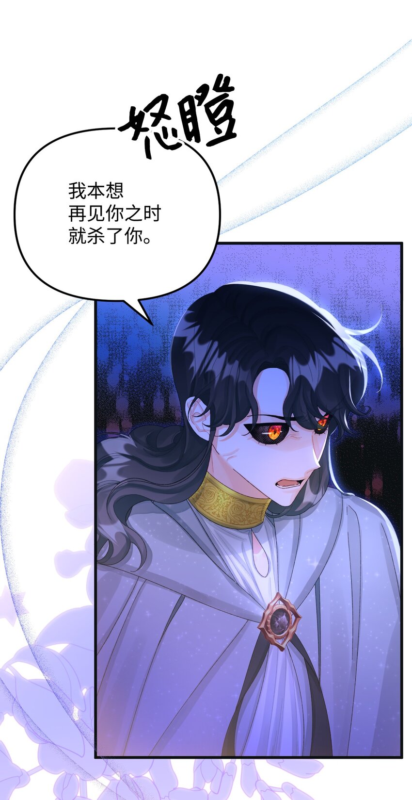 76 这孩子会死2