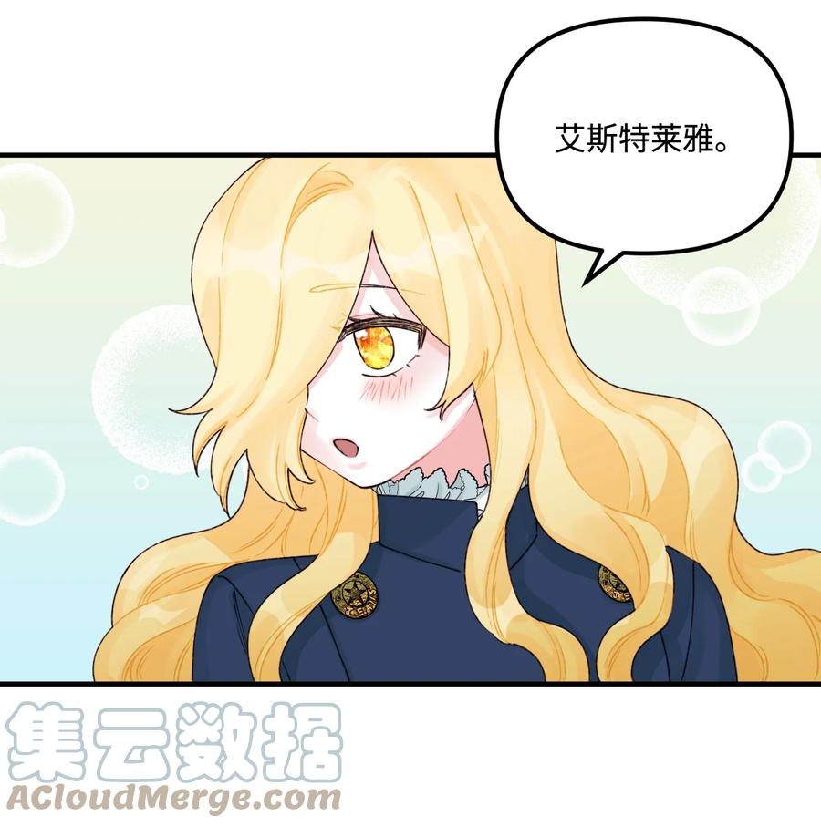 30 阿爸变叔叔？6