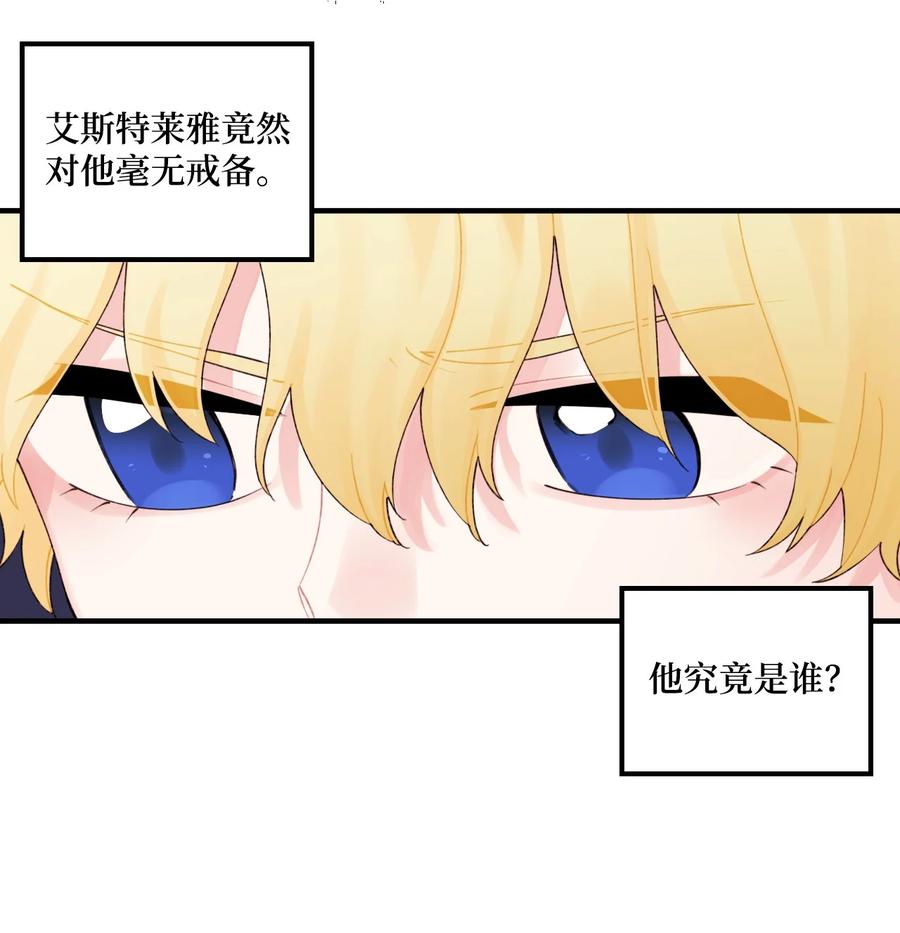 26 精灵大人20