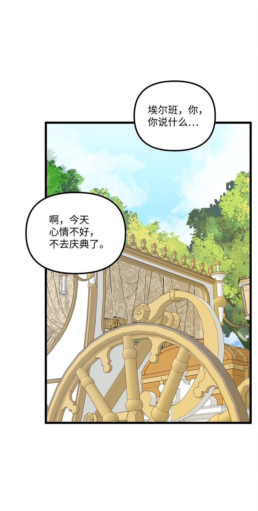 62 有东西要吃掉我47