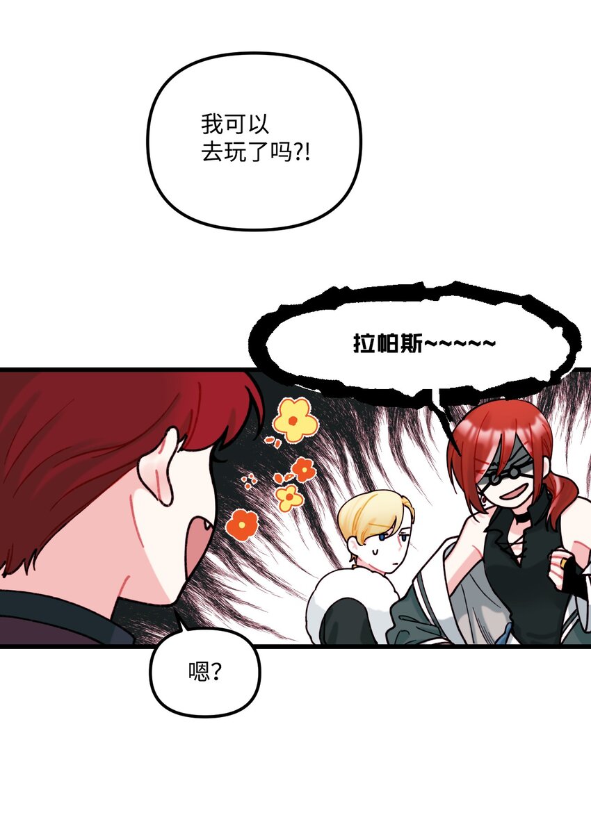 006 被遗忘的种族26