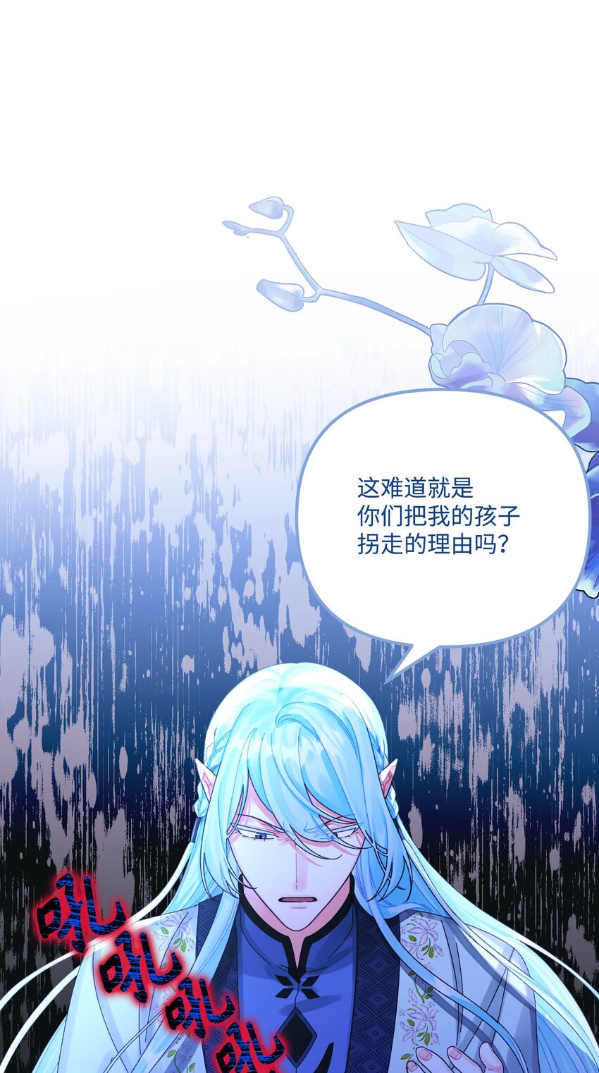 77 天神的爱69