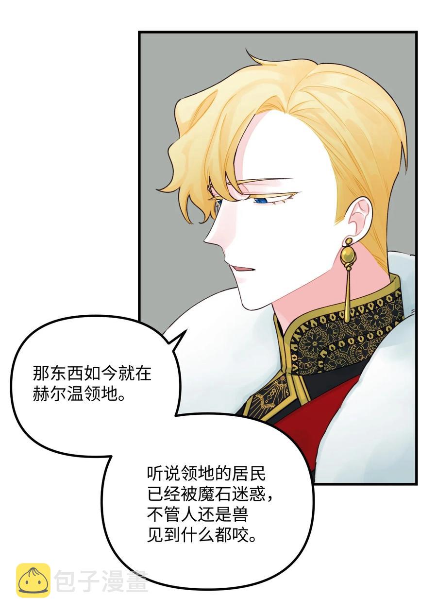 24 招魂之术37