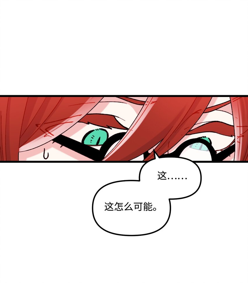 006 被遗忘的种族8