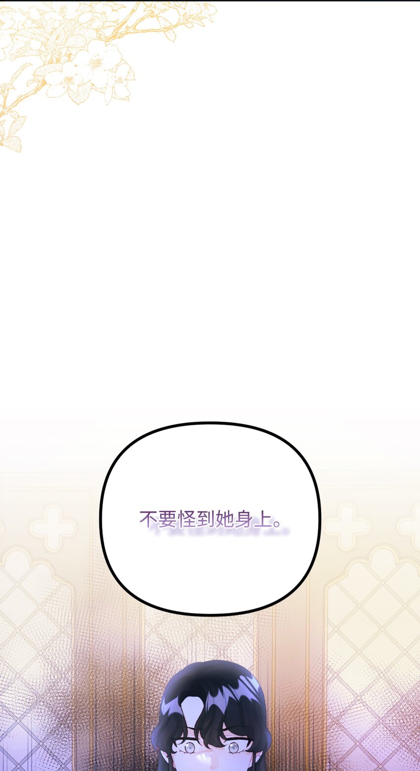 74 背叛48