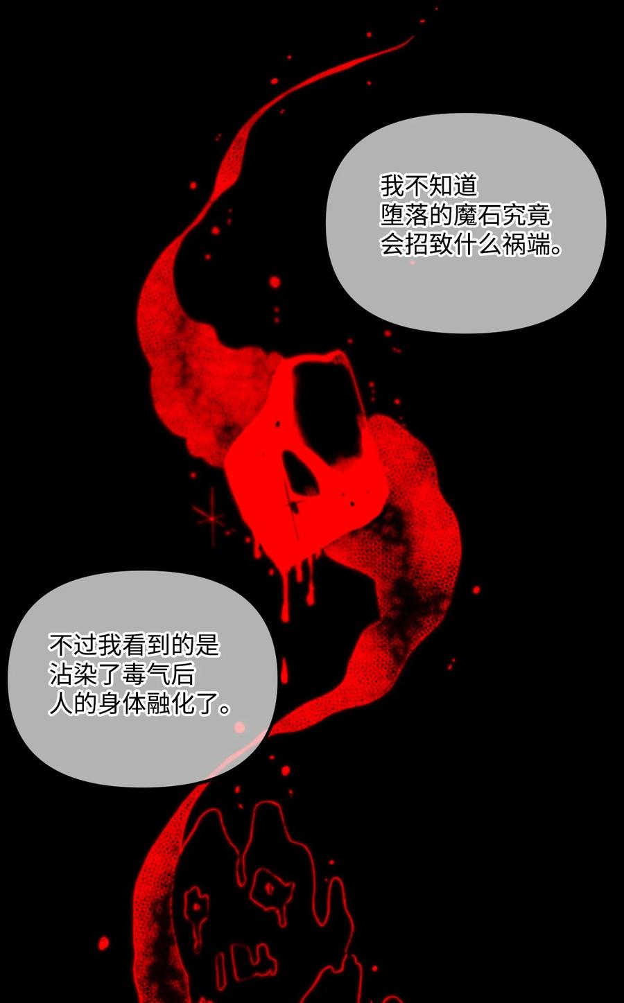 016 特殊能力8