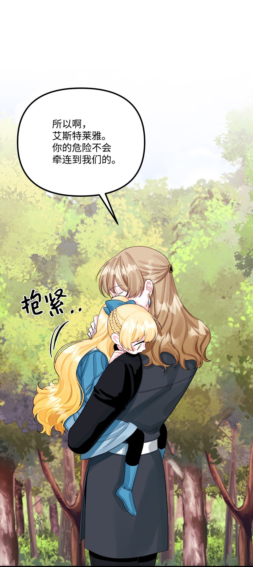 62 有东西要吃掉我67