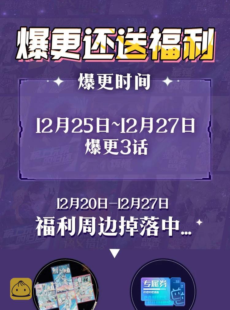 42 诡异的心脏65
