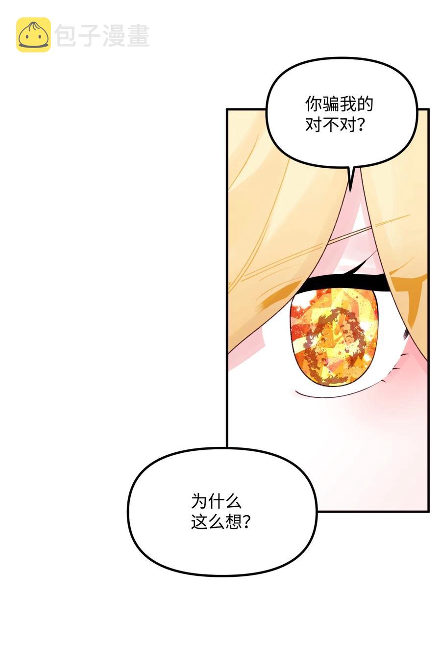 018 坏人28