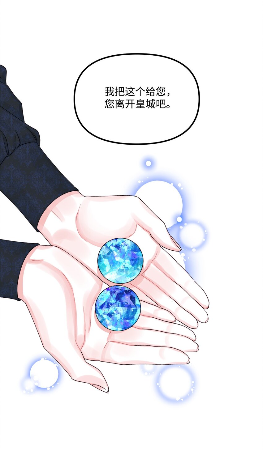 67 月亮要带走我56