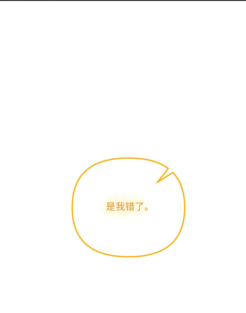 76 这孩子会死38