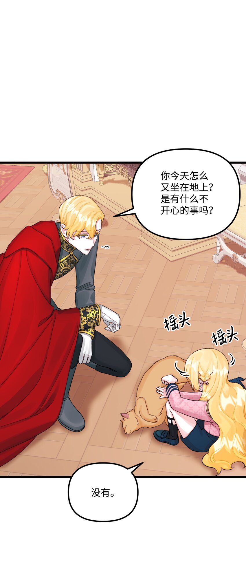 60 心疼是蓝色的47