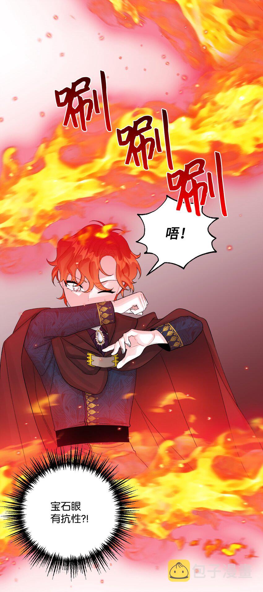 72 自愿的绑架28