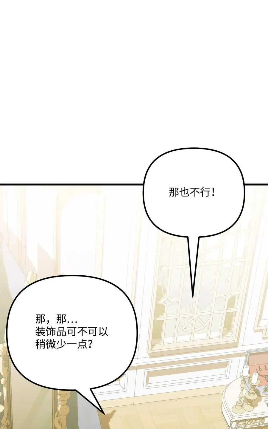 85 九年后17