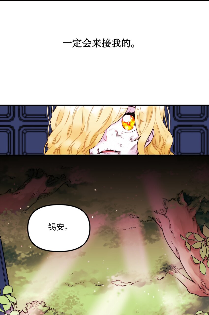 001 被遗忘的孩子26