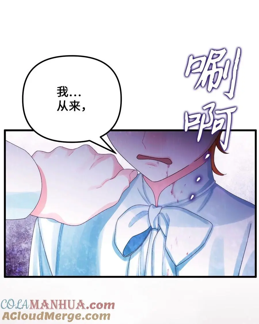 84 不许离开我24