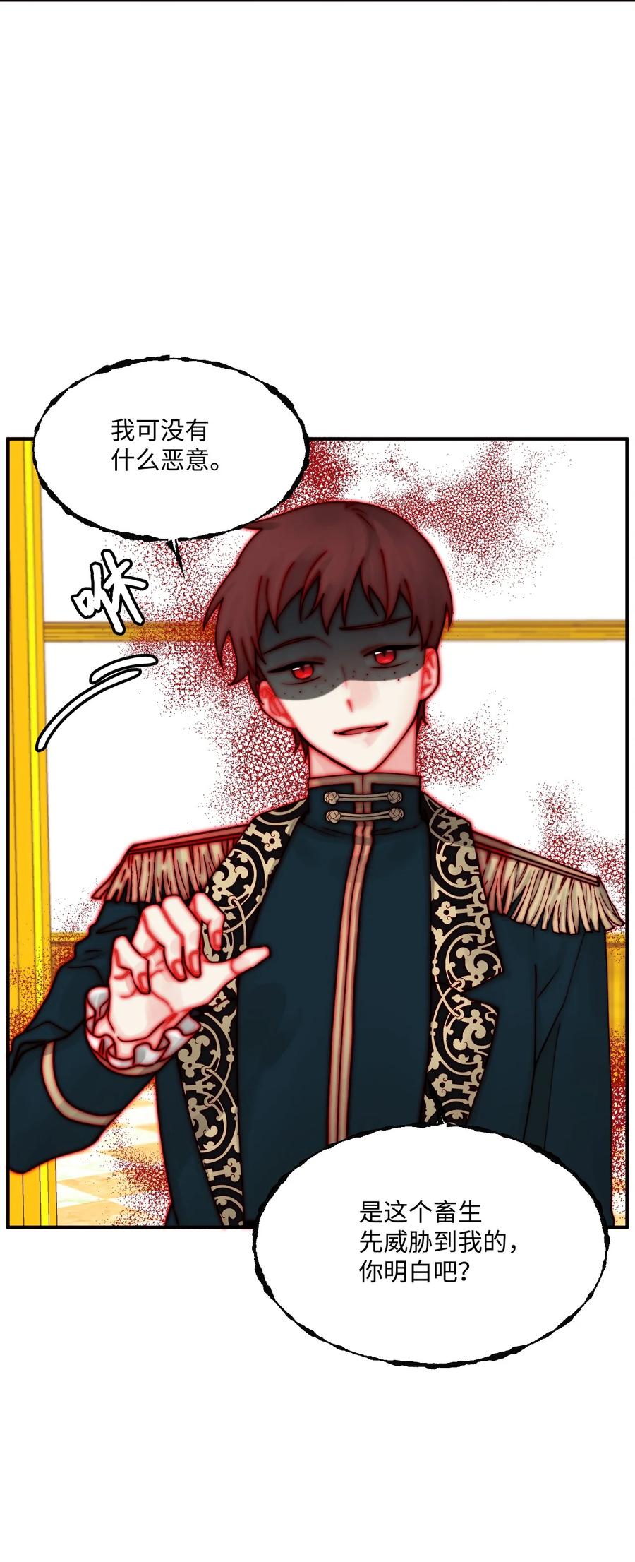 018 坏人11
