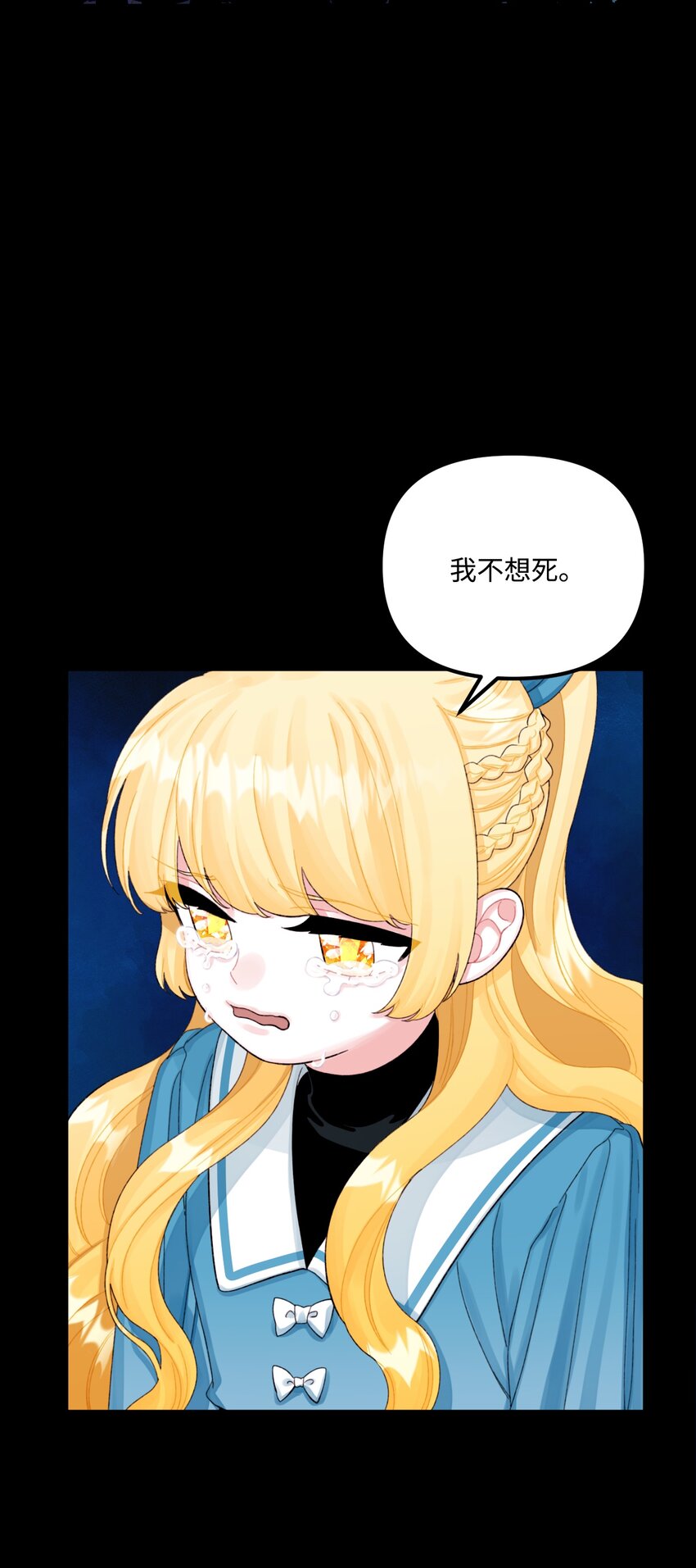 63 我们会保护你23
