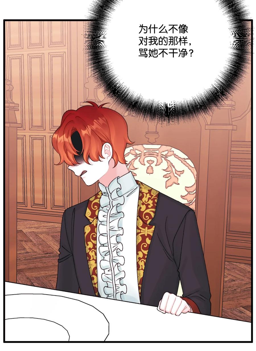 39 心机男孩26