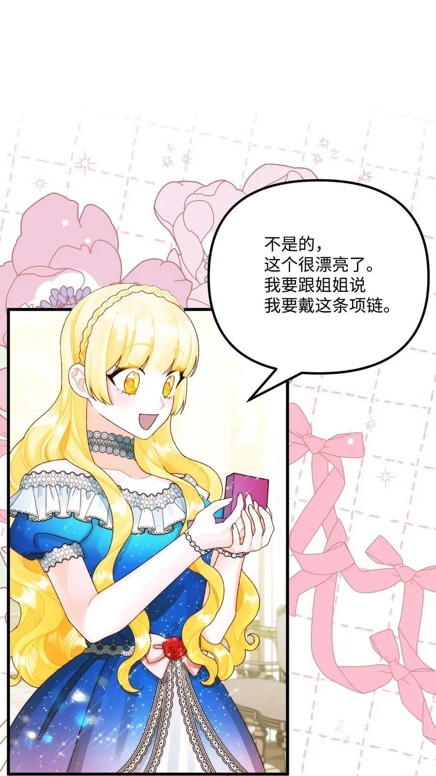 87 不能贪心34