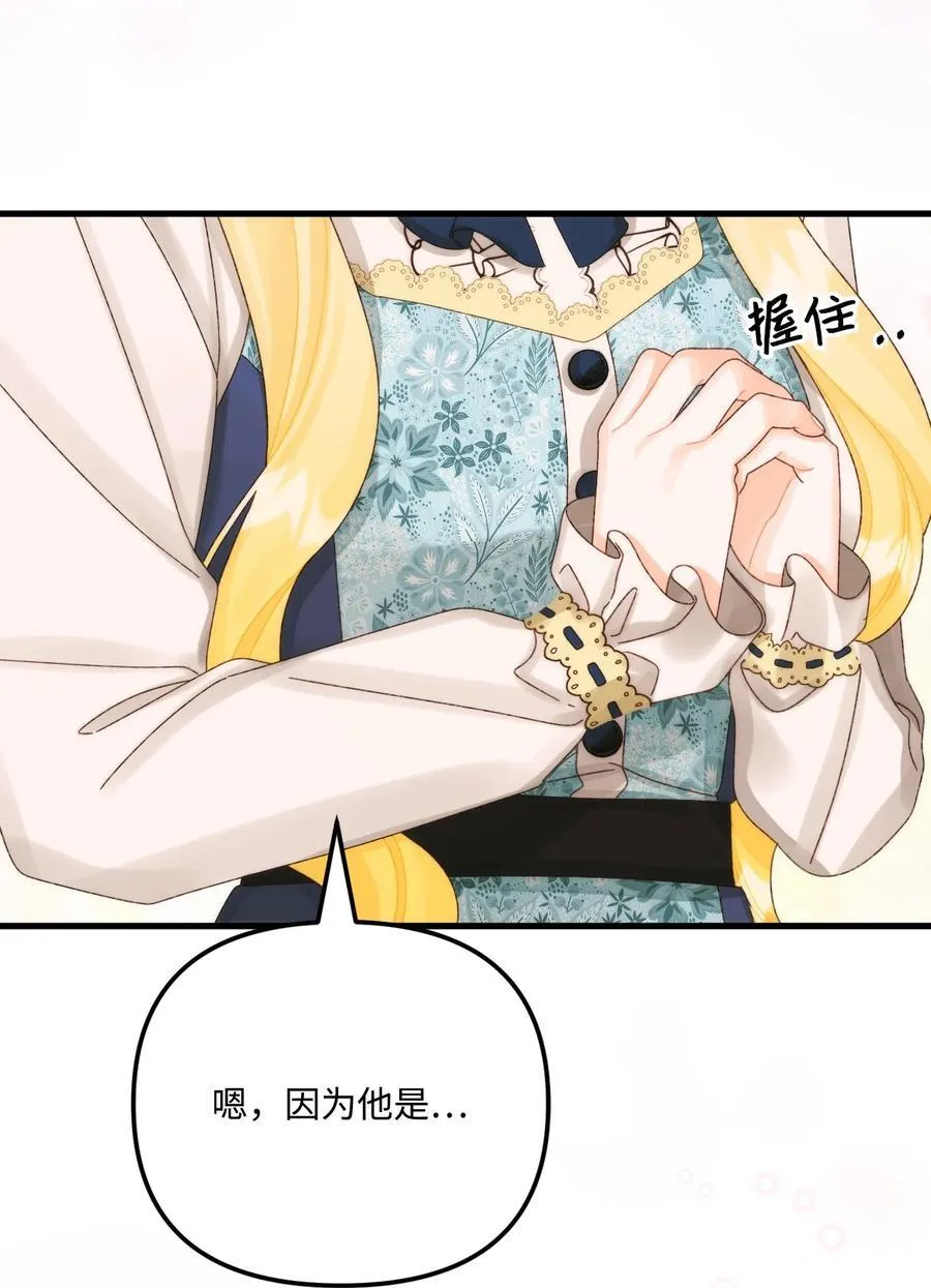 97 我愿意放弃64