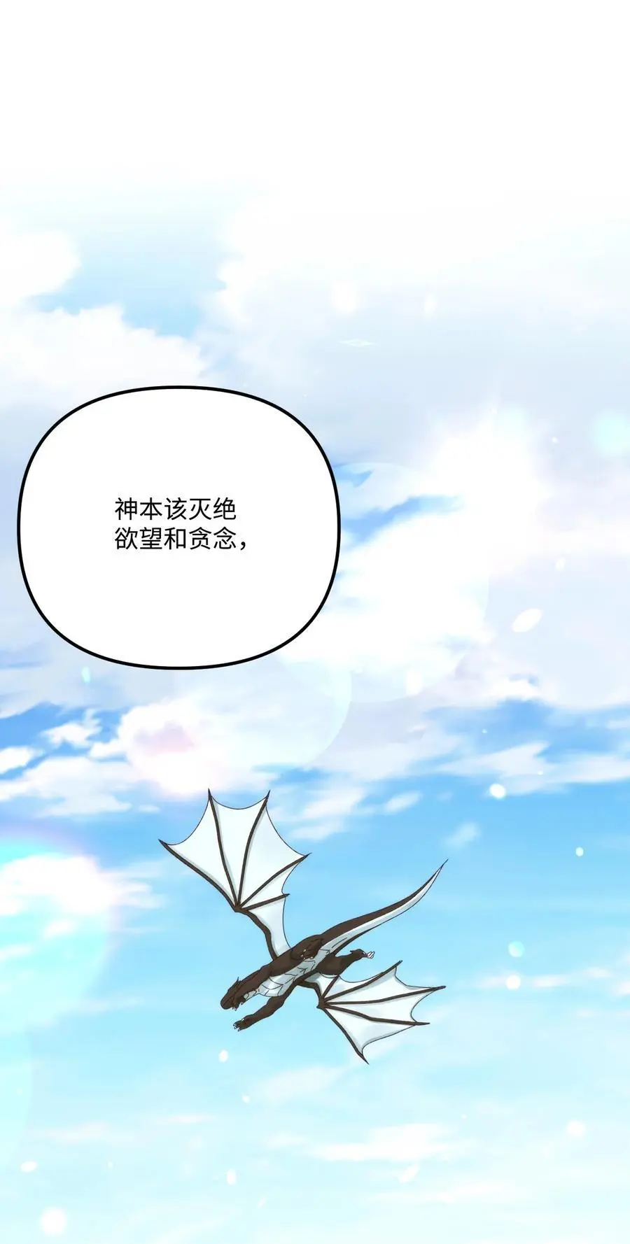 86 长大的烦恼5