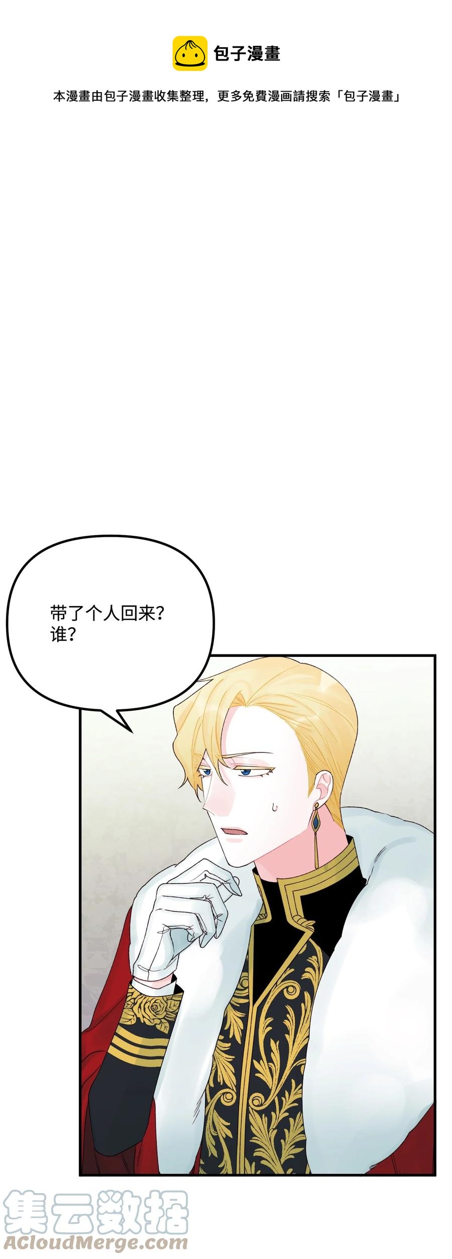 31 神秘的亚尔族0