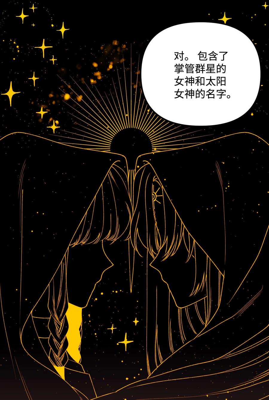 008 你的名字17