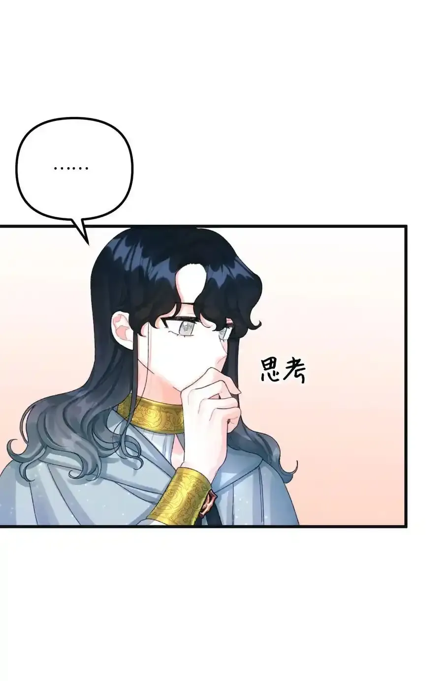 73 操心的伊格尼50