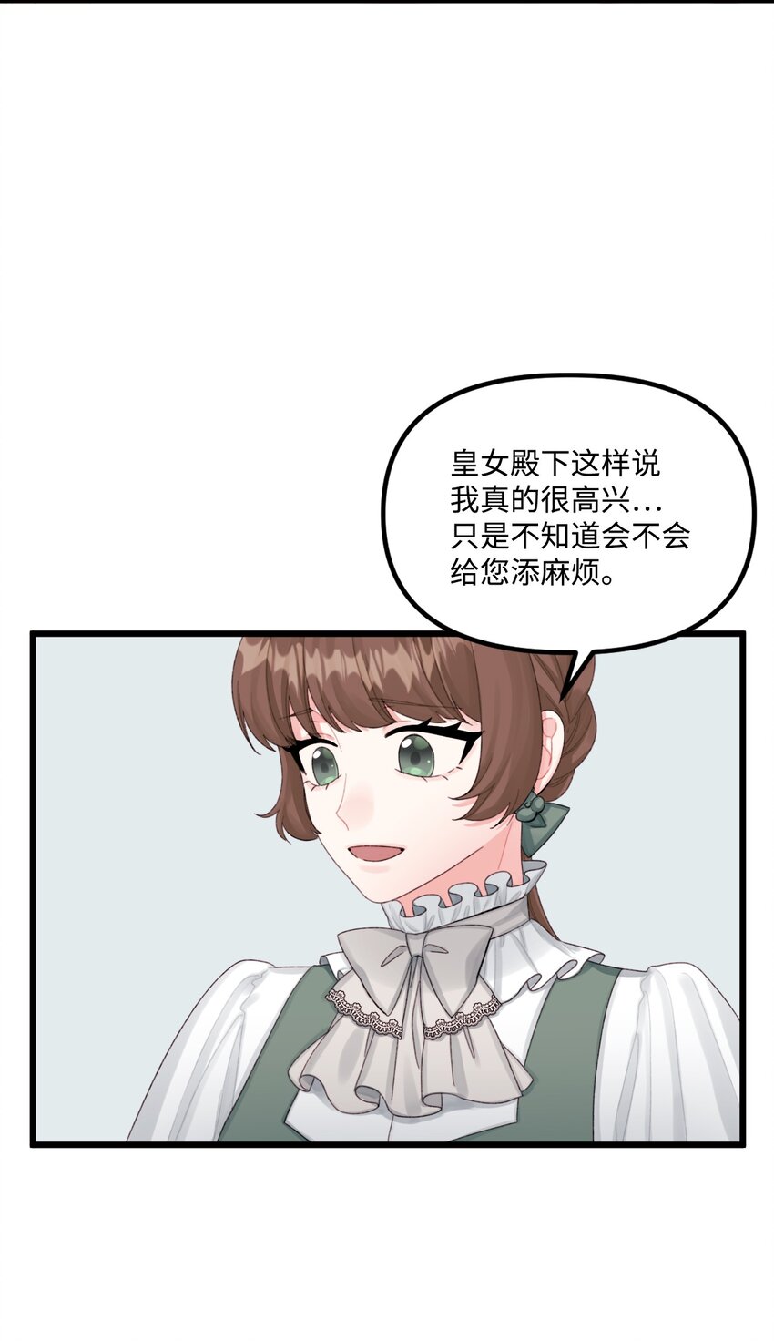 64 少女们的茶话会61