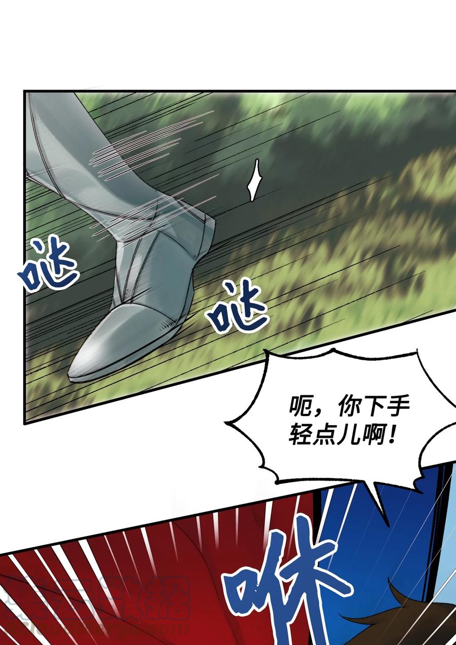 24 招魂之术6