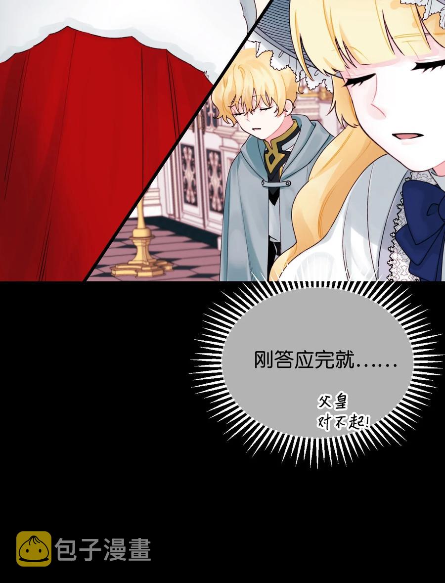 012 妹妹好可爱28