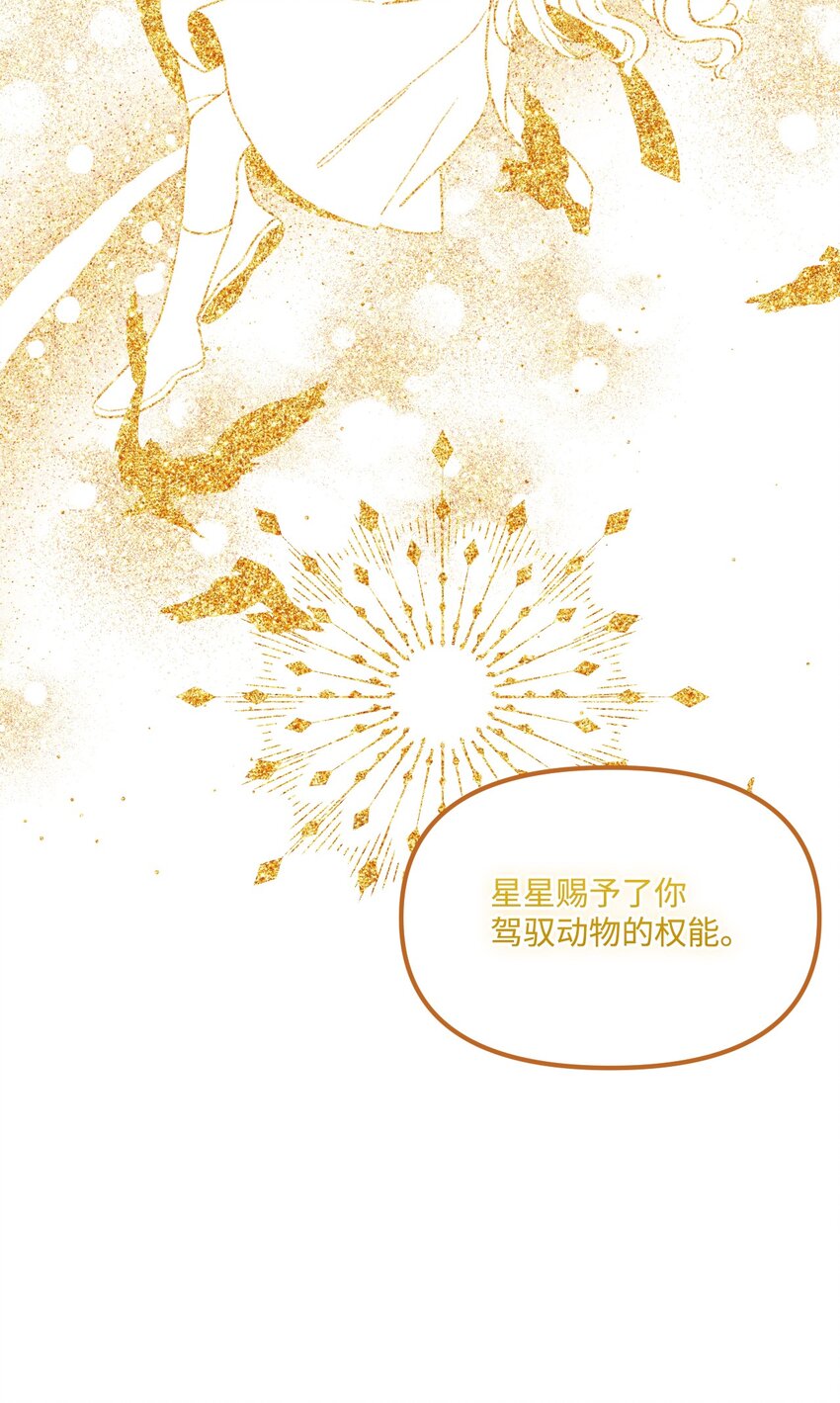 67 月亮要带走我52