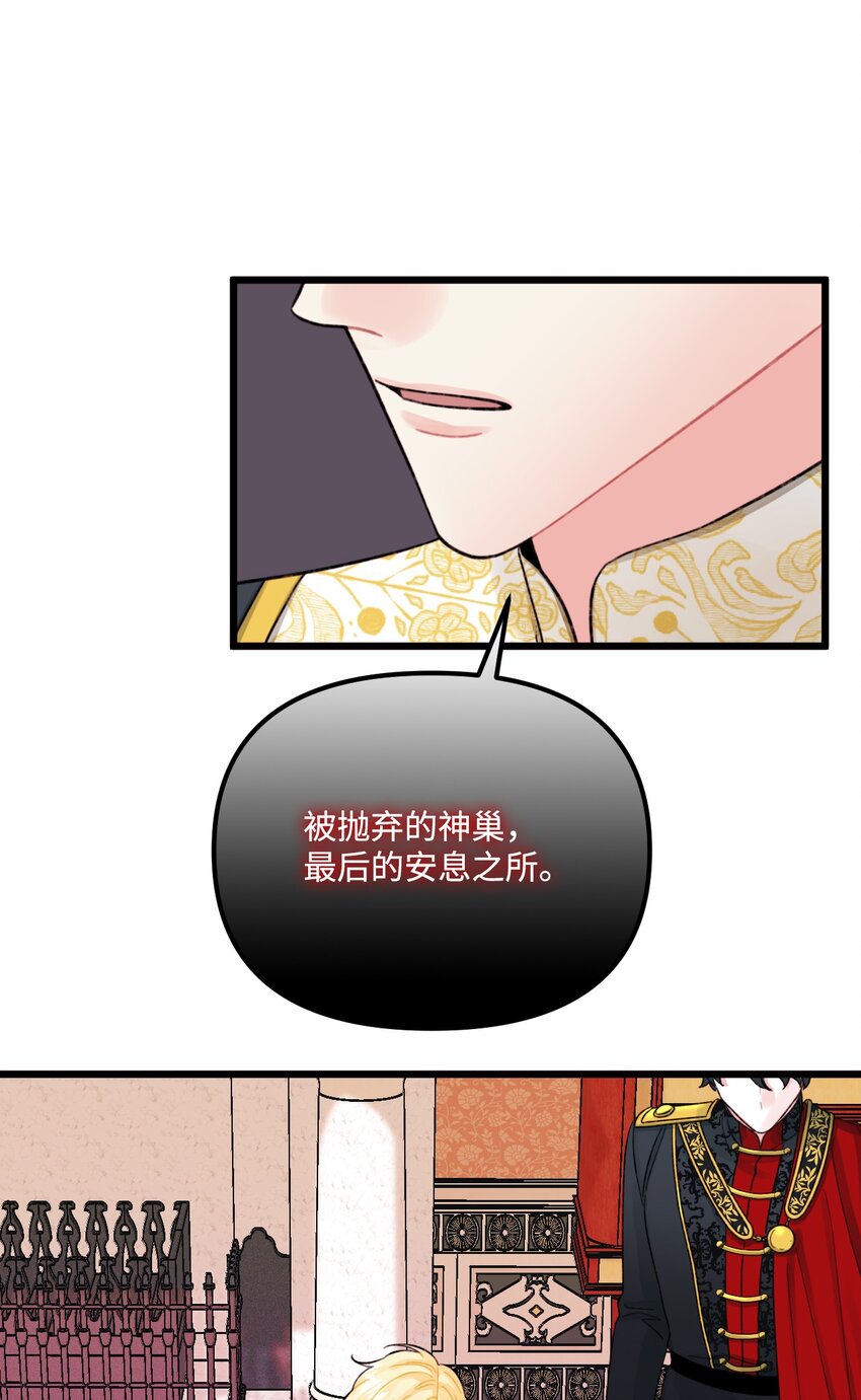 54 无家可归的神7
