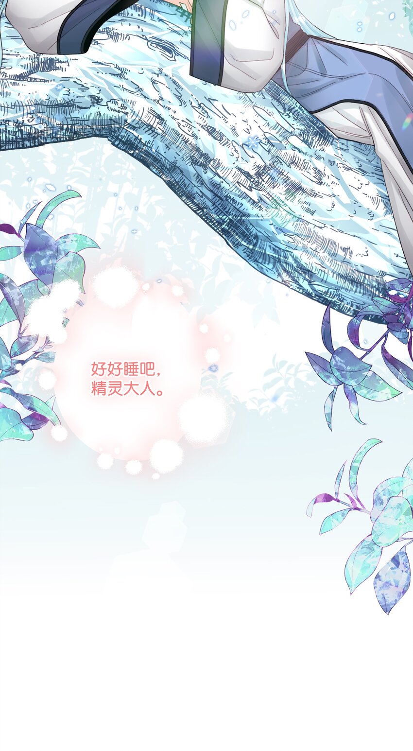 60 心疼是蓝色的71