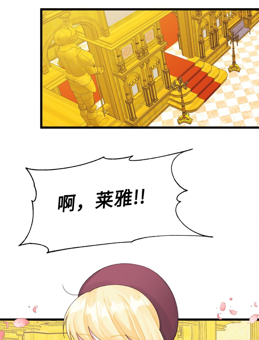 61 全家出游25