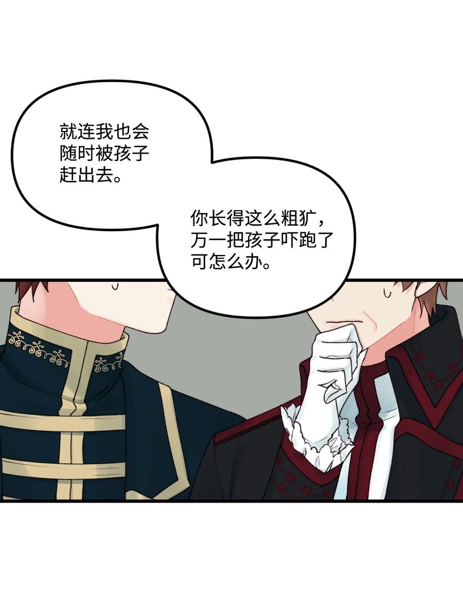 014 古怪的疫病1