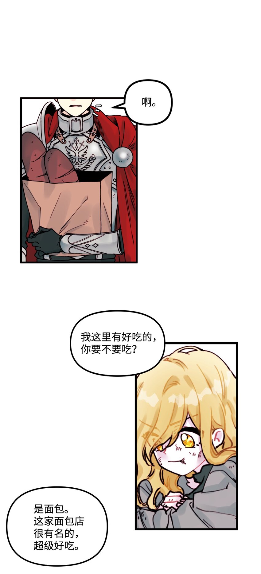 003 亲切的骑士17