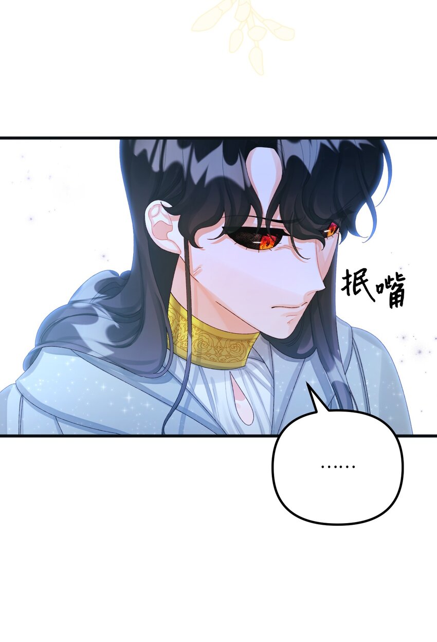76 这孩子会死4