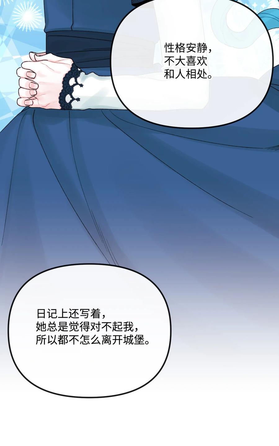 30 阿爸变叔叔？28