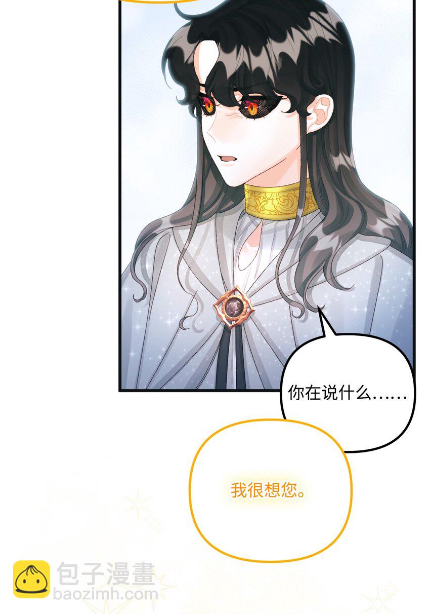 76 这孩子会死22