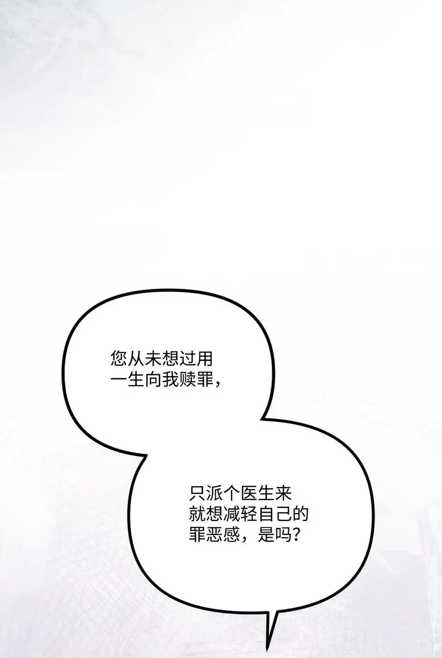 84 不许离开我55