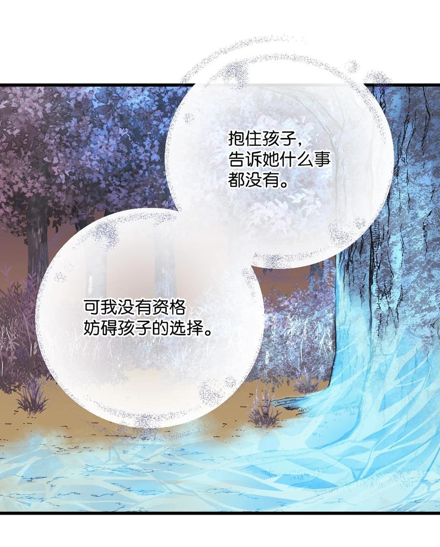 43 我不要他们死55
