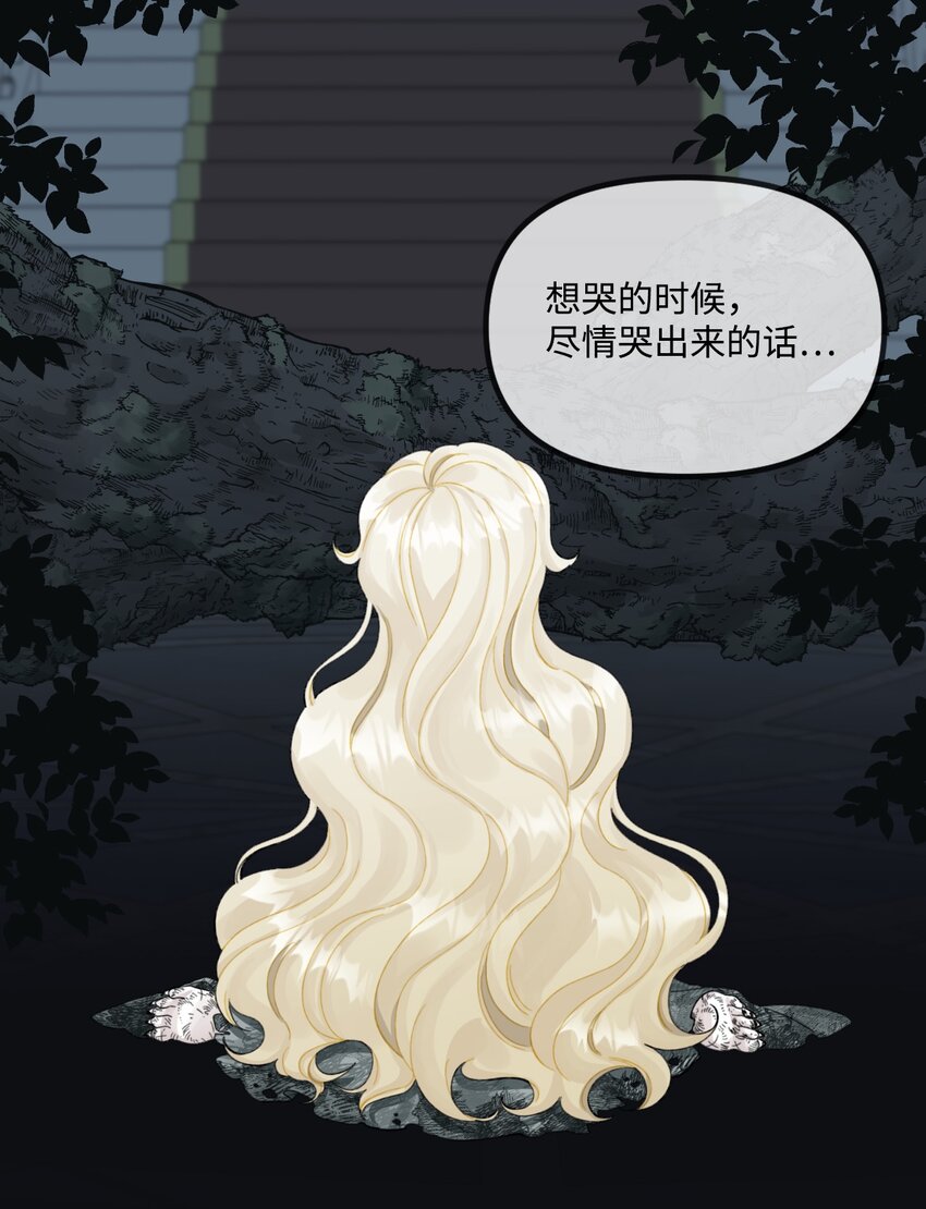 63 我们会保护你46